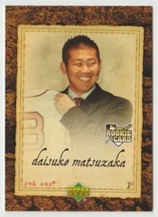 2007 Upper Deck Artifacts #77 Daisuke Matsuzaka RC Boston Red Sox